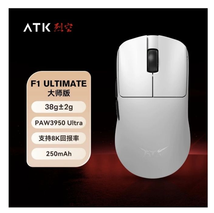 Игровая мышь ATK F1 Pro Ultimate