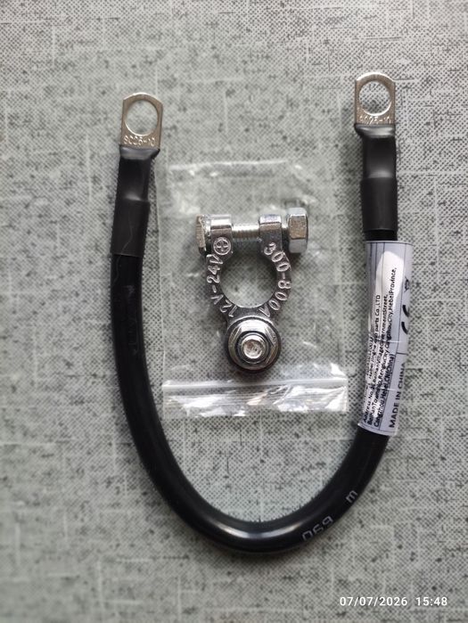 Интелигентен и мощен прекъсвач(ключ маса) с параметри 500А, 12 V.