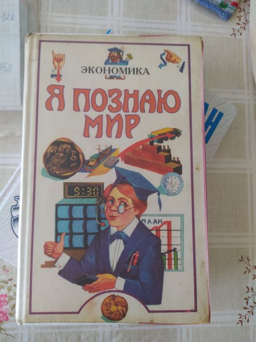 Поясняю за книги умным.