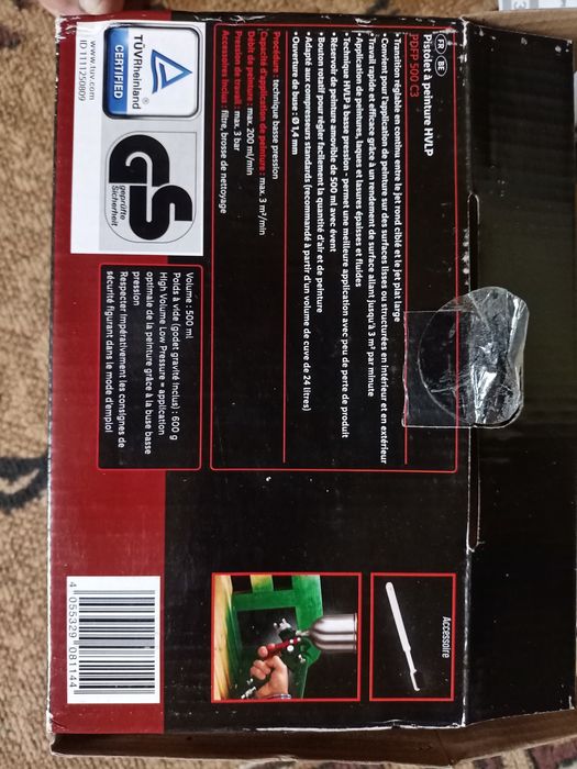 Пистолет за боядисване ,