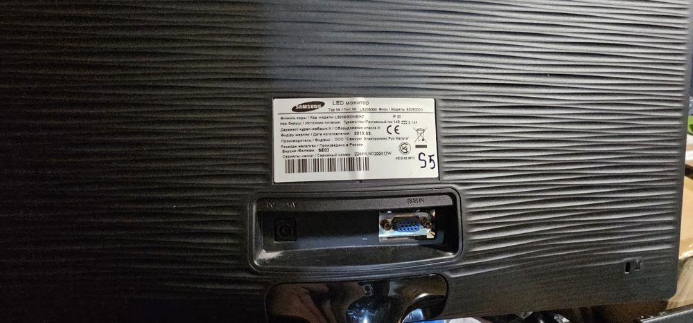 Монитор samsung LS20B300NS/KZ