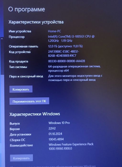 Продам ноутбук..