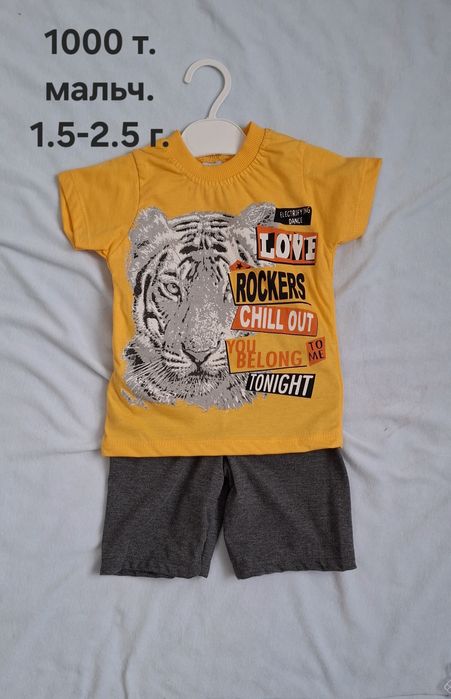 Вещи на мальчика новые от 800 т