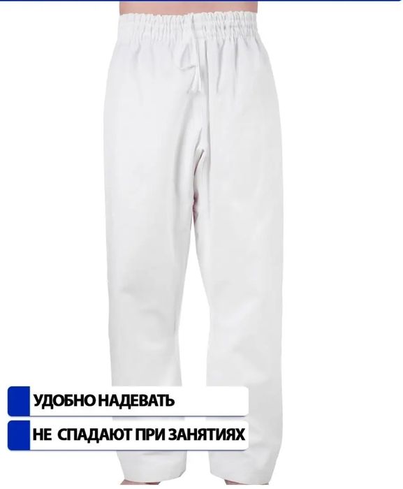 Кимоно для карате 128