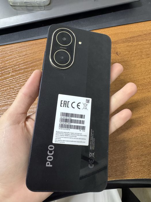POCO   C71.