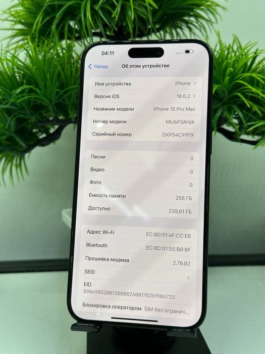 Iphone 15 Pro Max 256 gb