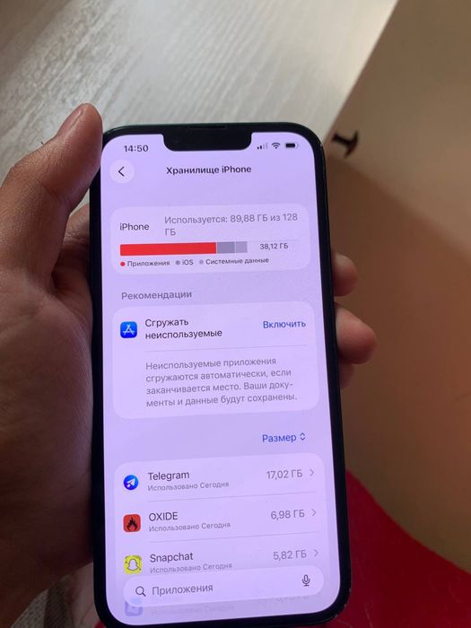 Срочно продаю iPhone 13/128gb