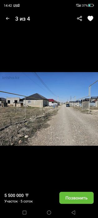 Илиский район, Киши Байсерке