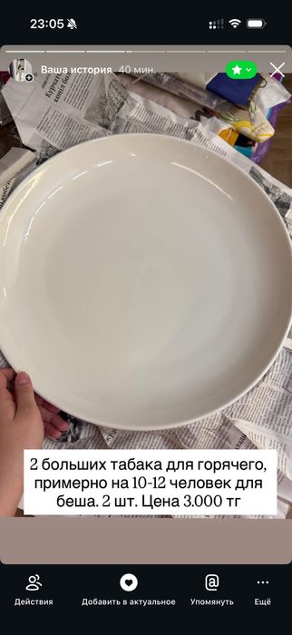 Посуда в хорошем состоянии