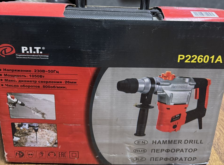 Перфоратор новый