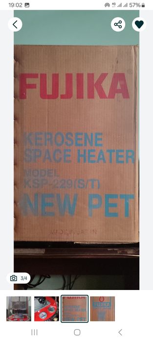 Керосин печка  б/у