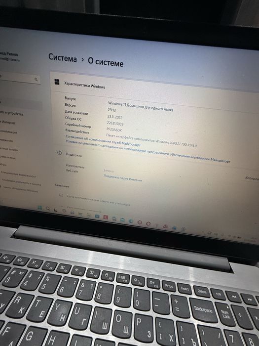Ноутбук Lenovo 8ГБ