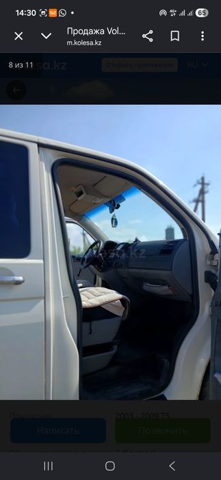 Продам авто Volkswagen Transporter