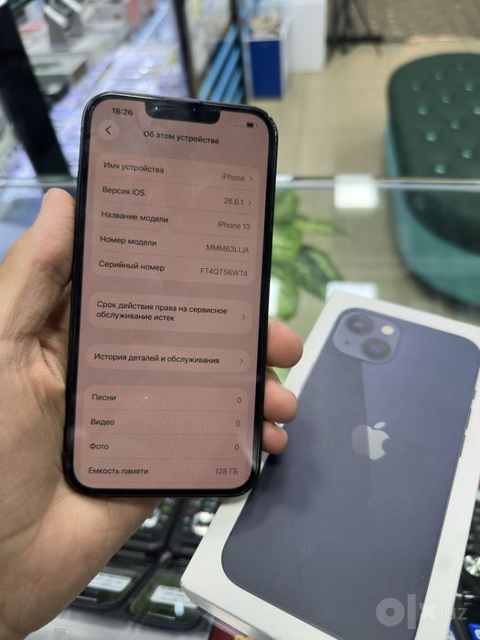 Iphone 14 pro max iphone 13 iphone 5 redmi not 12 pro