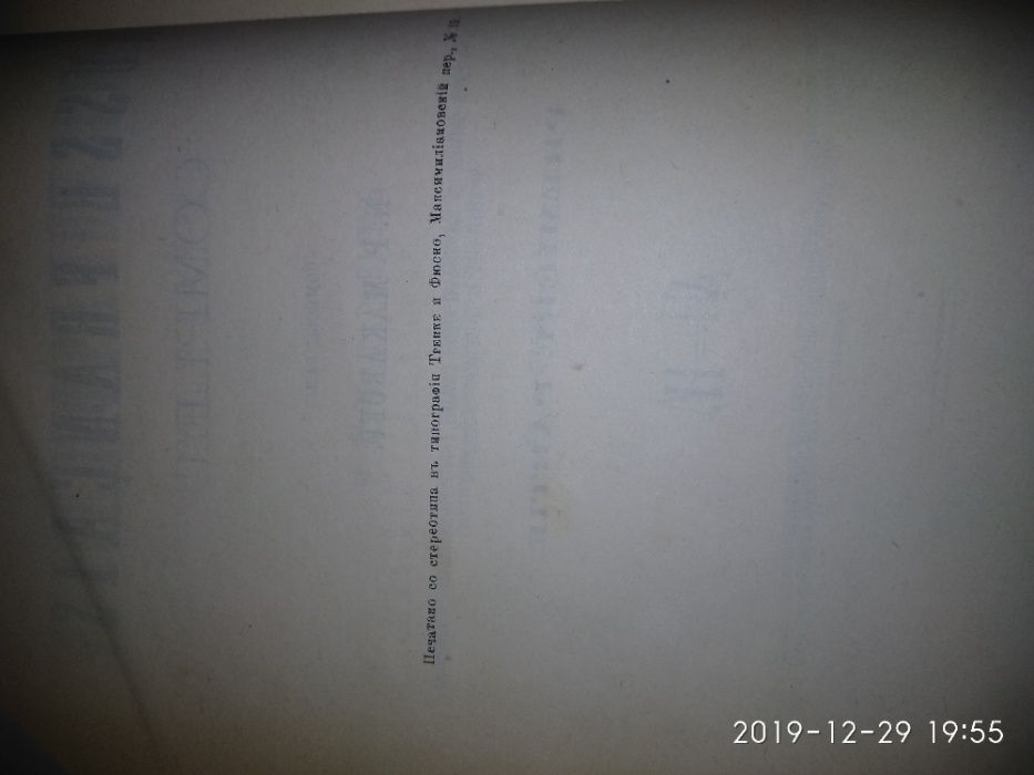 Макаров - Полный французско-русский словарь, 1890