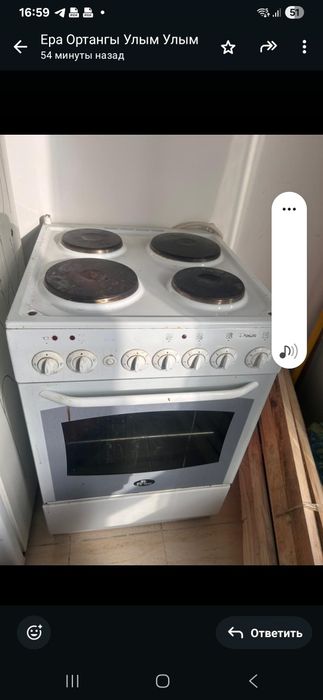 Газ плита, холодильник