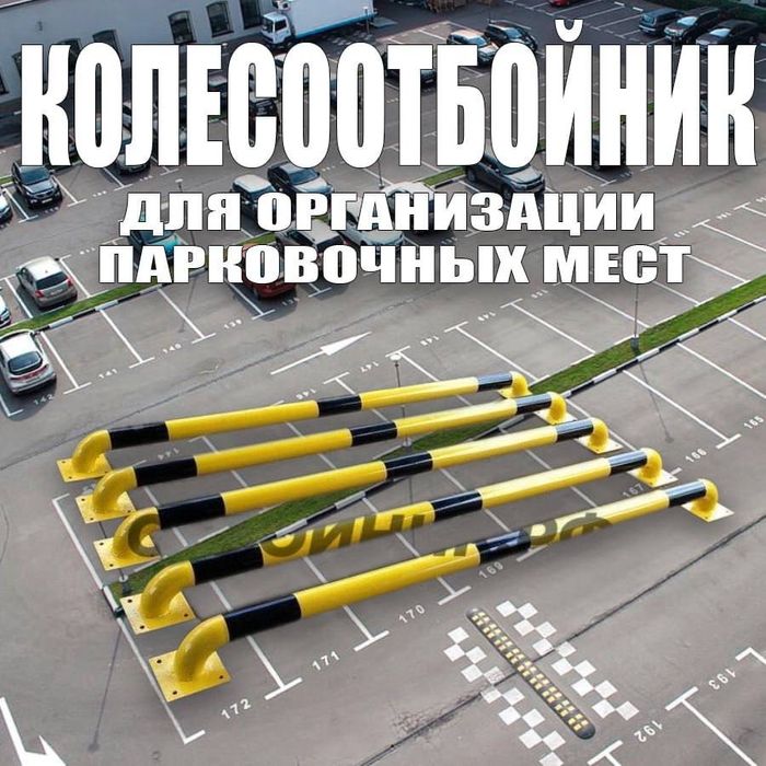 Лежачие полицейский любых размеров оптом и в розницу