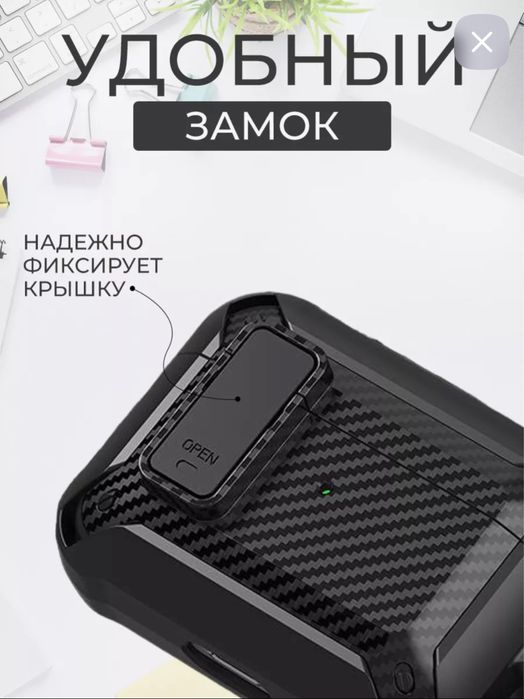Airpods pro 2 чехол