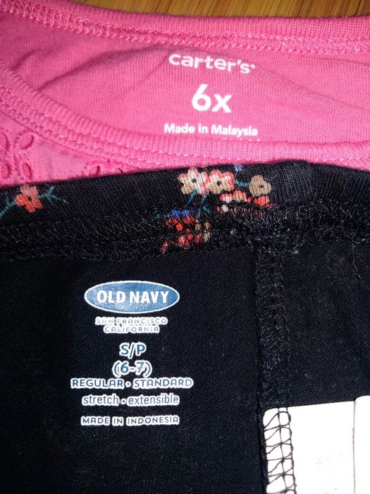 Много запазени сетчета за пролетта 5/6/7