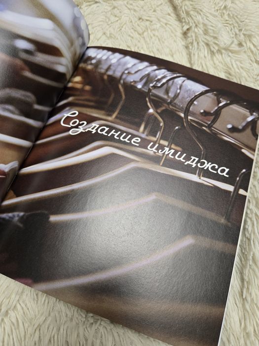 Книга Искусство быть леди