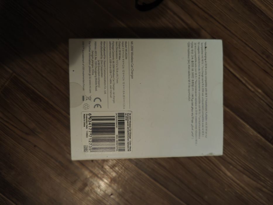 Зарядка для телефона в машине