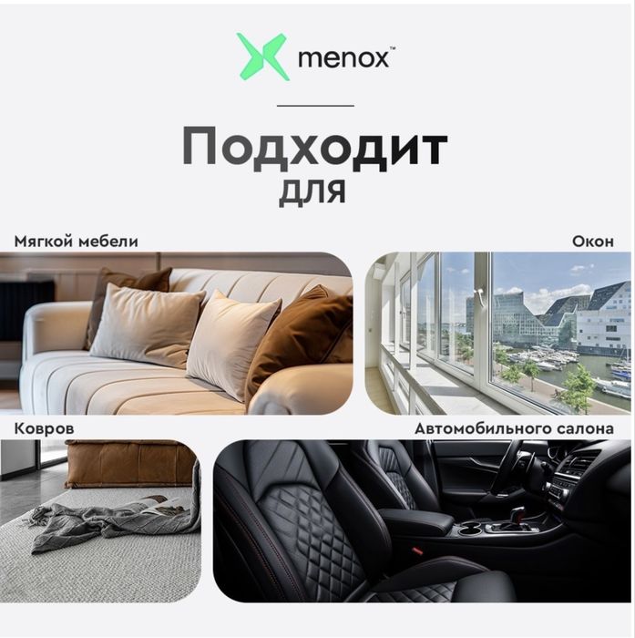 Аренда моющего пылесоса