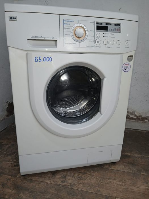 Стиральная машина LG 5 кг