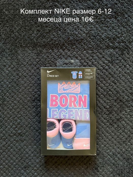 Бодита за момичета и момчета внос от Англия