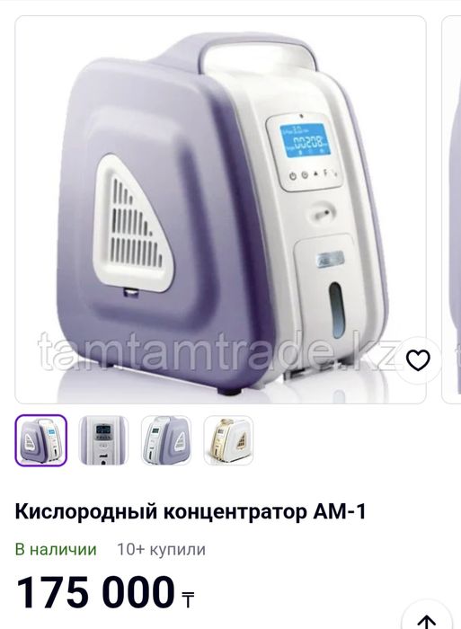 Кислородный аппарат