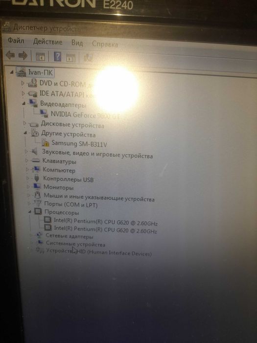 Срочно Стационарный ПК с монитором