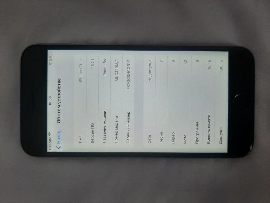 iphone 6s отличное состояние