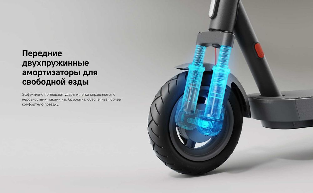 Xiaomi Electric Scooter 5