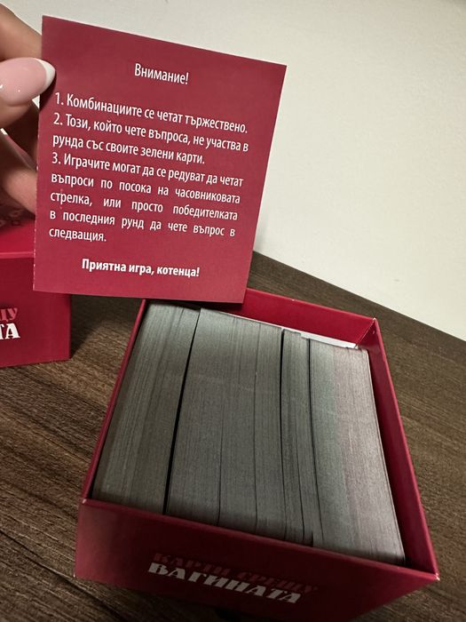 Настолни игри Dixit, joking hazard, разширен на карти срещу българщина