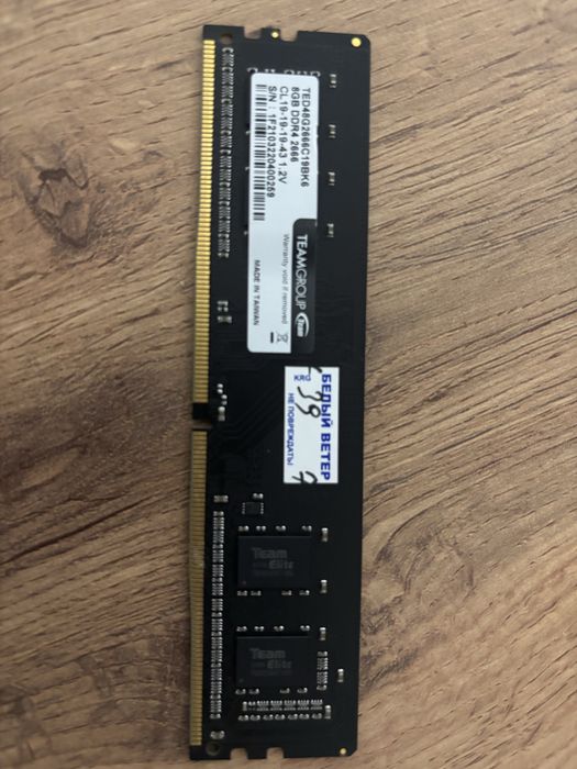 Озу ddr 4 8гб продам