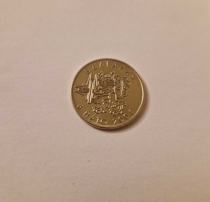 Юбилейна Монета 50ст България в Нато