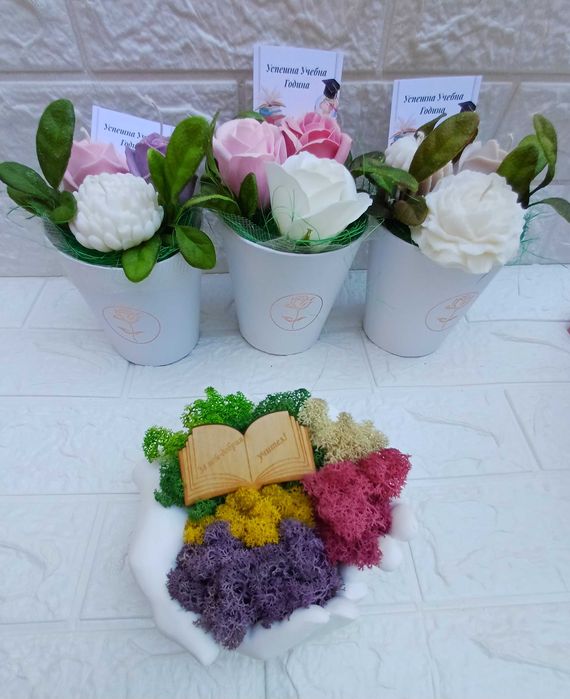 Букети за учители