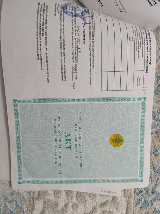 Түркістан қаласы, Ортақ елді мекенінде жер сатылады