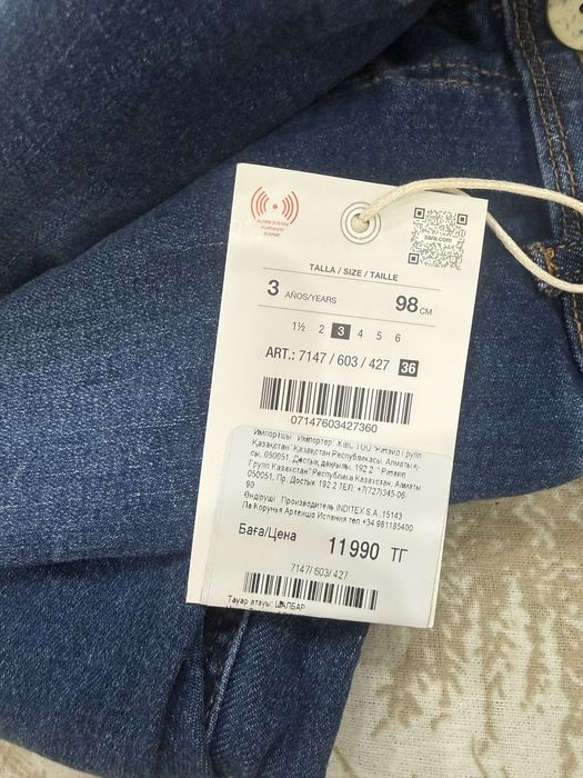 Джинсы ддя девочки Zara