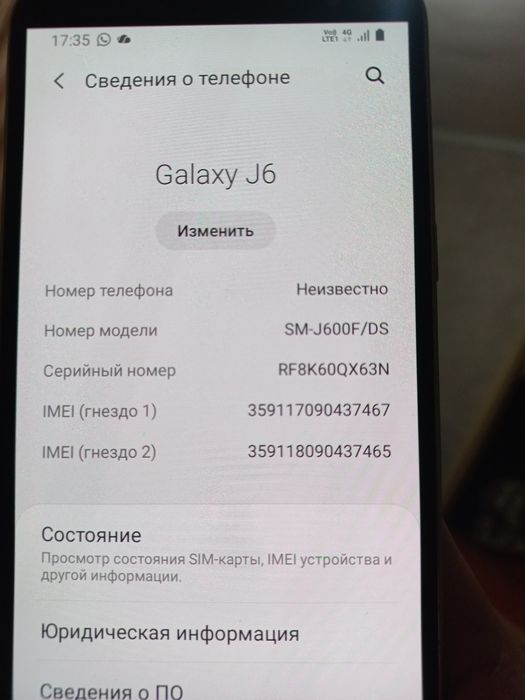 Самсунг б.у , 20000тг