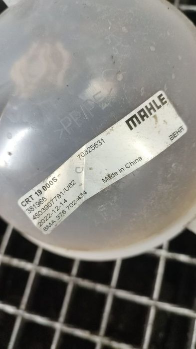 Vas expansiune antigel  2.0 tdi BMN Seat Altea 1 [2004 - 2009]