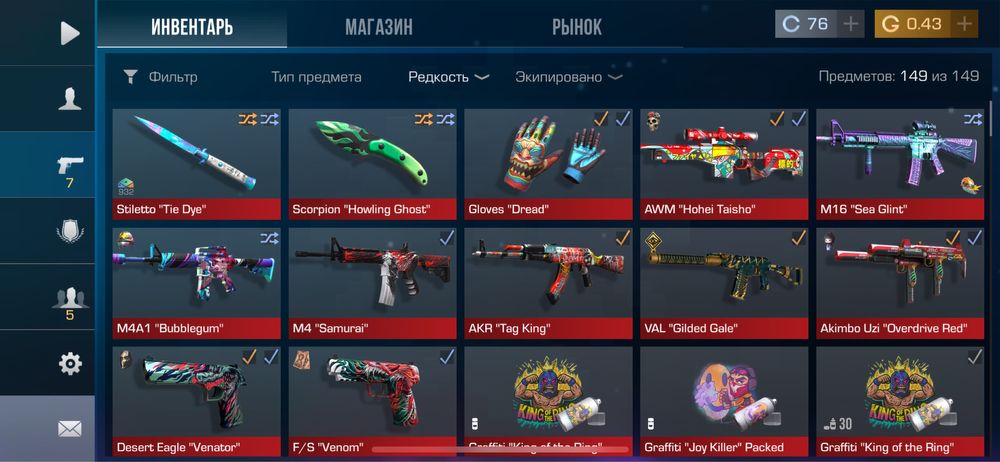 Продам аккаунт st 2