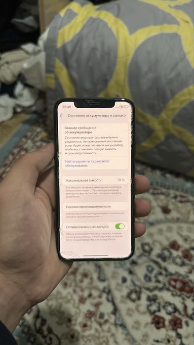 iphone Xs 64gb