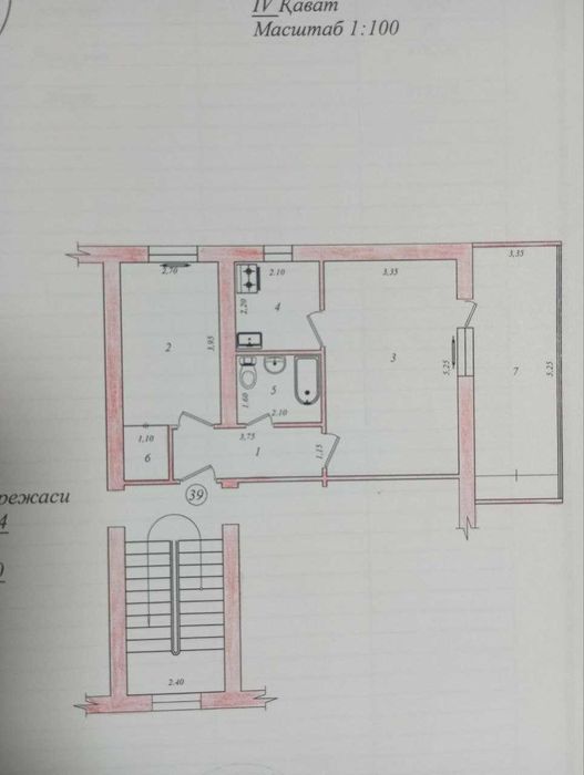 Продаю Чилонзар-9. 2/4/4. кирпич