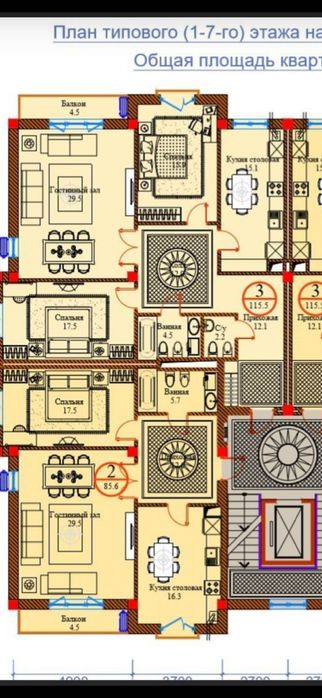 4-комн. квартира, 115 м², Юнусабадский район