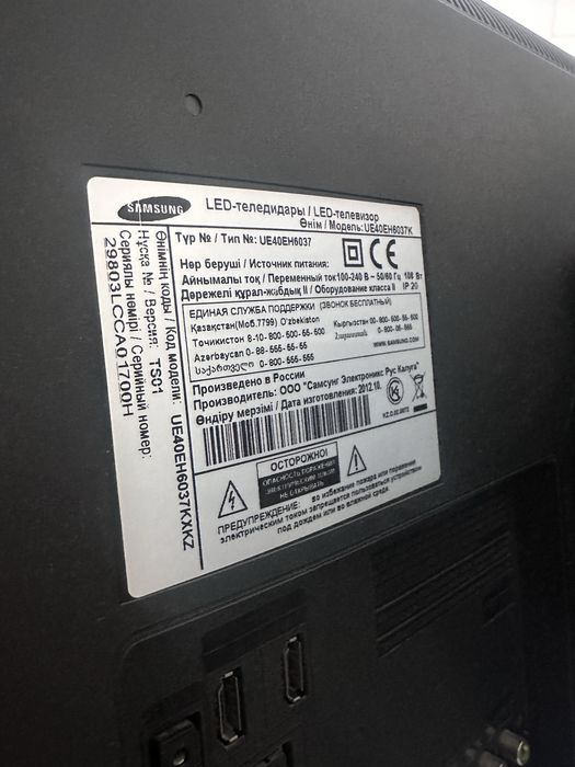 Продам телевизор Samsung