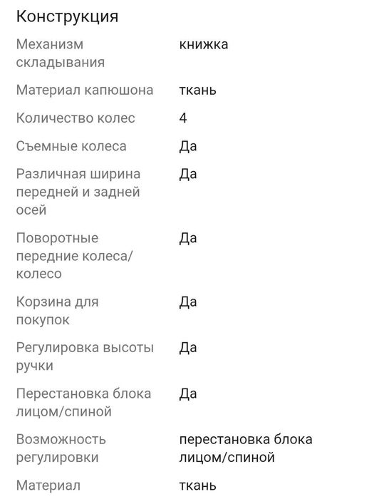 Коляска универсальная 2 в 1 AIMILE Wingoffly, черный