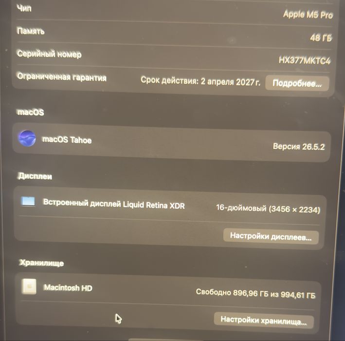 MacBook Pro 16” (M5 Pro / 48GB / 1TB)