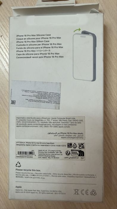 Чехол на iPhone 16 Pro Max (оригинал)