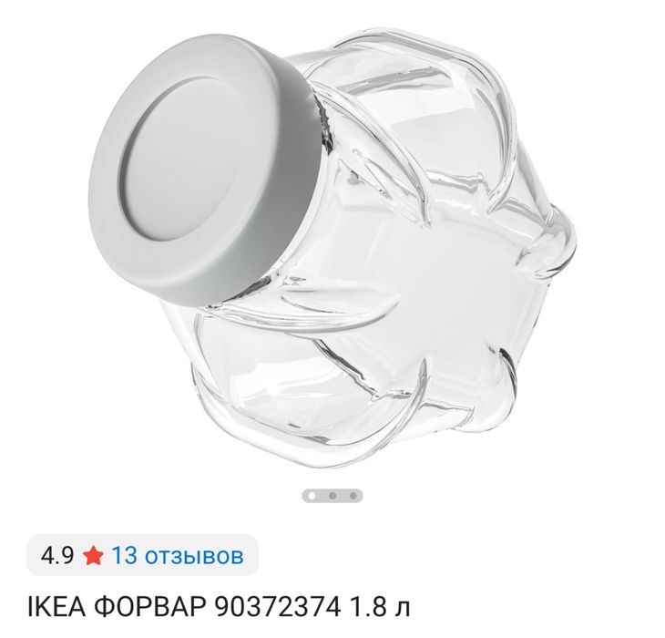 Продам банки под крупы