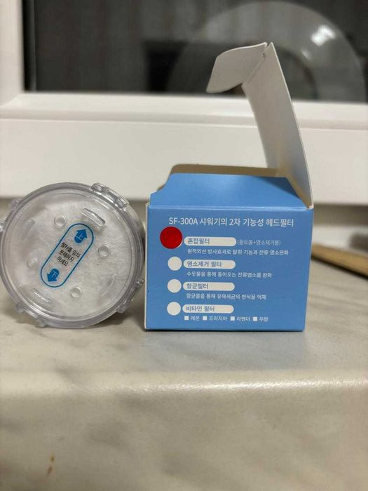 Комплект  "Антихлор " для душевых леек AquaDuo